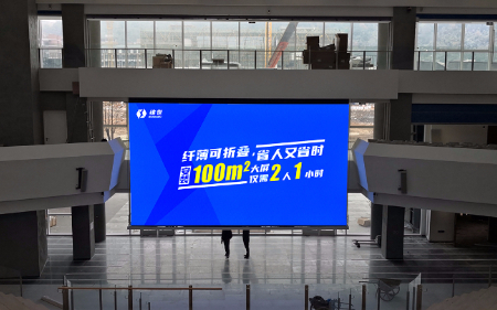 廣州學(xué)校led折疊屏廠家