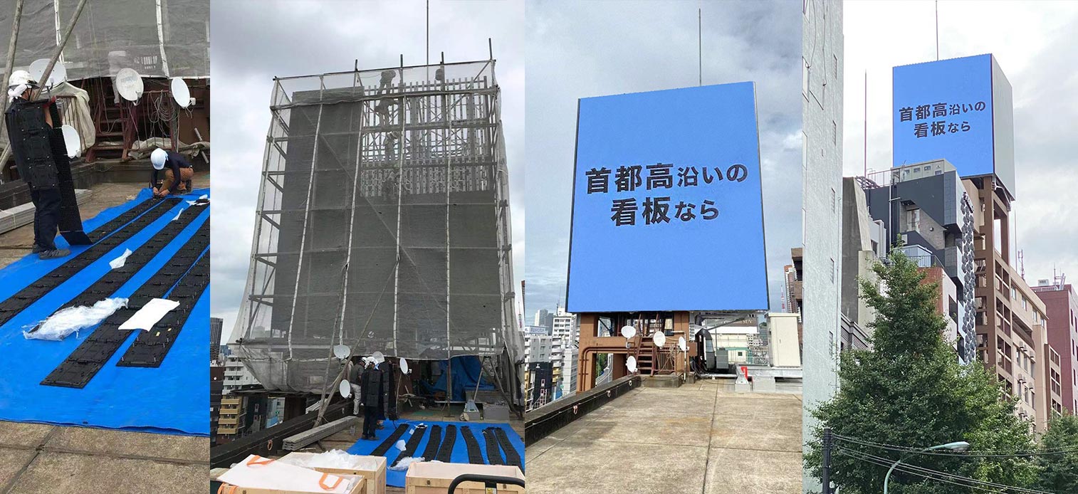 日本首都東京160㎡固裝LED顯示屏案例