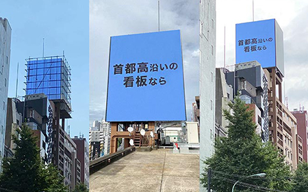 戶外廣告顯示屏如何防凝露?
