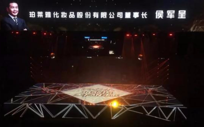 LED折疊舞臺屏現(xiàn)身“珀耀15 美FAN未來”主題晚會