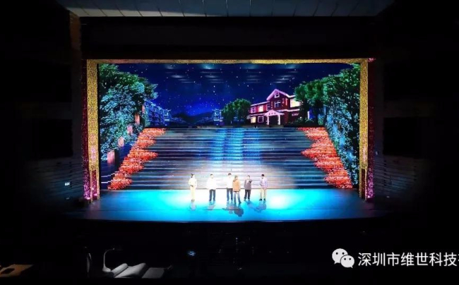 430平米無箱體超薄舞臺led折疊屏驚艷亮相寧夏大劇院！