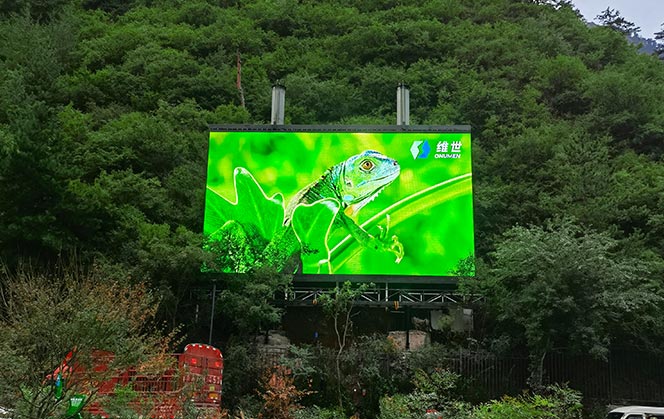 戶外廣告顯示屏