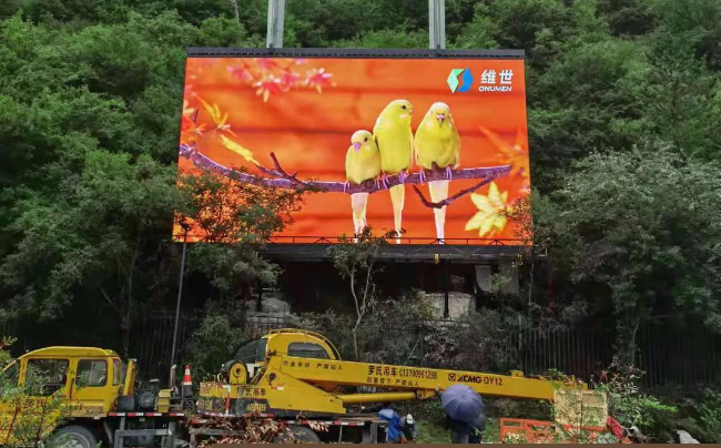 維世led折疊屏驚艷亮相四川著名5A旅游景區(qū)九寨溝